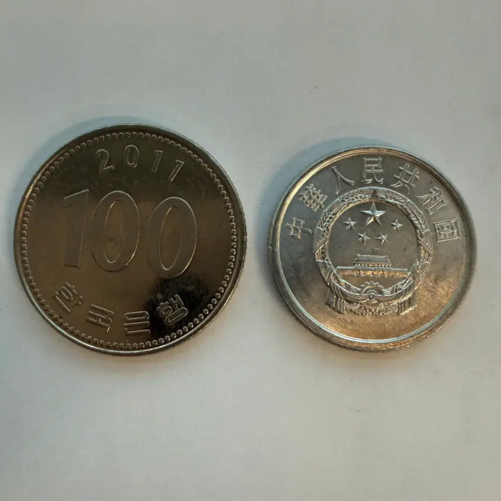 [BUNJANG] Chinese 2 Fen Coin (1983) / 1983년 중국 2분 동전 S545