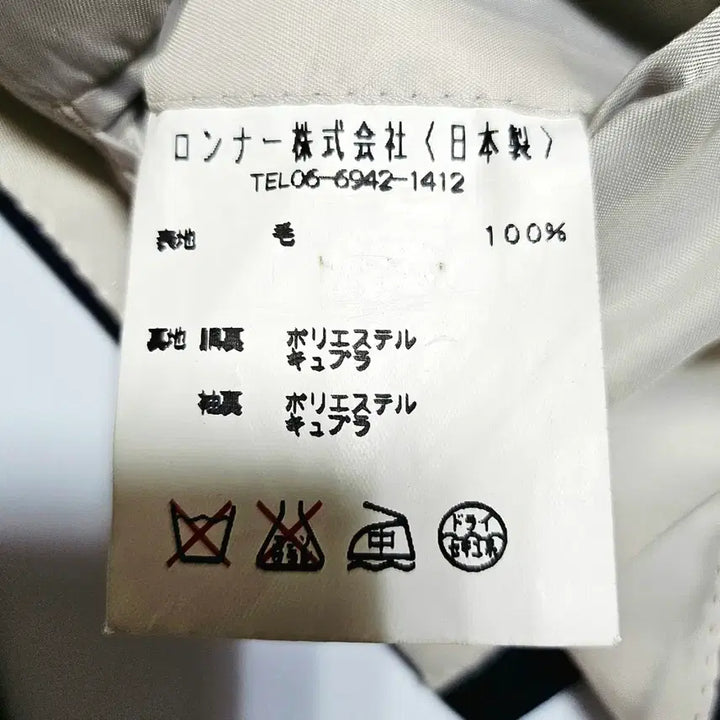 [BUNJANG] I.F+ Classic Tailored Blazer / [100(105)][IF+]일본산 울 클래식 테일러드 블레이져 타탄체크