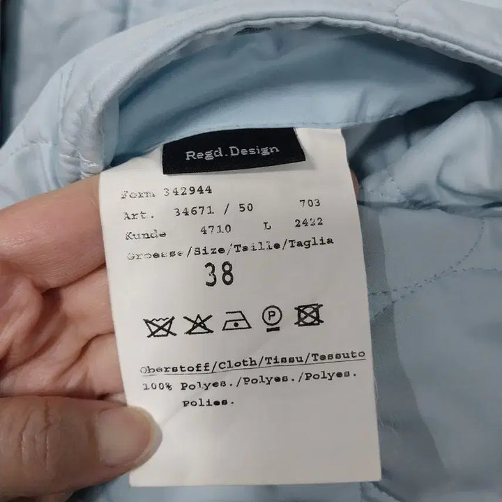 [BUNJANG] Daks Quilted Jacket / 닥스 퀼팅 자켓