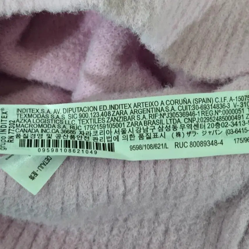 [BUNJANG] ZARA 66 Pink Cubic Cardigan / 자라  66  큐빅 핑크색 가디건  간절기