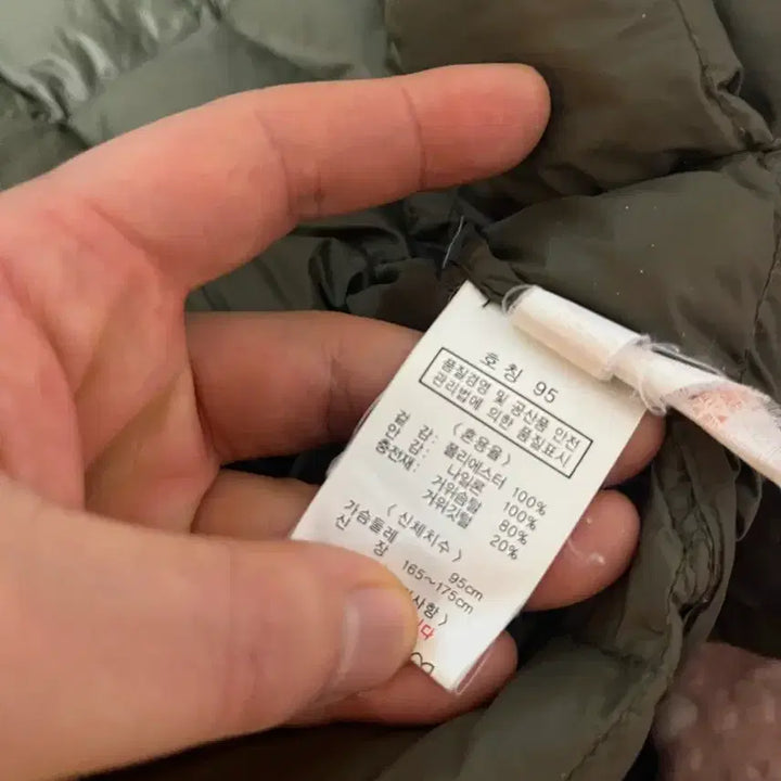 [BUNJANG] BangBang Goose Down Lightweight Jacket (Size 95) / 뱅뱅 구스 경량 자켓 95사이즈