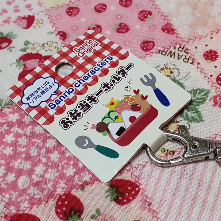 [BUNJANG] Sanrio Hello Kitty Lunch Box Keychain Strap / 산리오 헬로키티 도시락 키링 스트랩