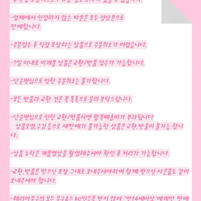 [BUNJANG] A5 Double-Sided Wrapping Paper / a5 양면 랩핑지 50장 판매 포용 포장용품