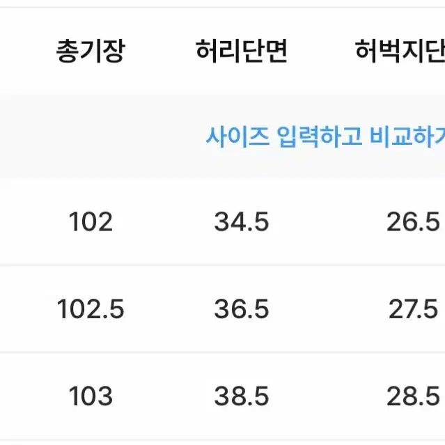 [BUNJANG] Aftermonday Warm Bootcut Cotton Pants Brown S / 에프터먼데이 웜부츠컷 코튼팬츠 브라운1 S