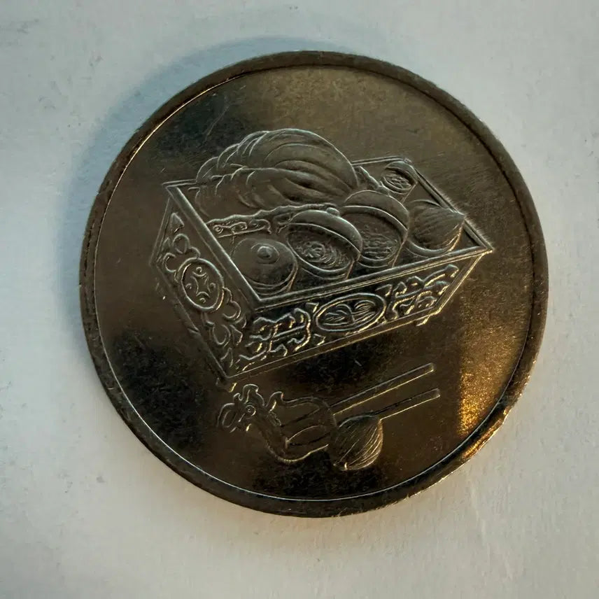 [BUNJANG] Malaysia 20 Cents Coin / 2008년 말레이시아 20센 동전 S549