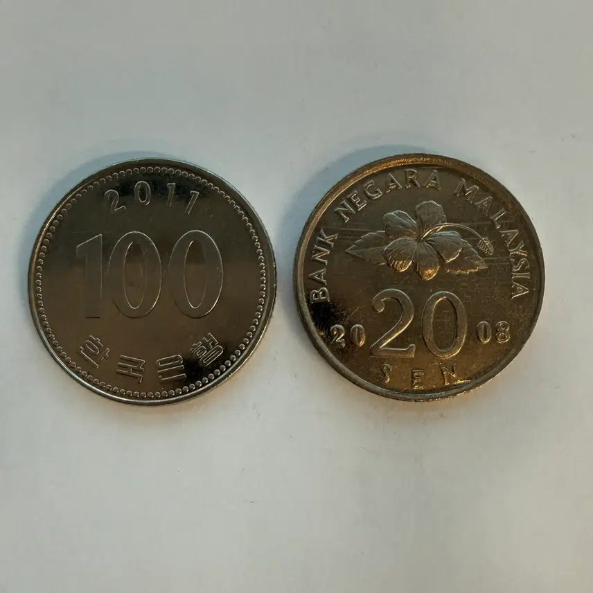 [BUNJANG] Malaysia 20 Cents Coin / 2008년 말레이시아 20센 동전 S549