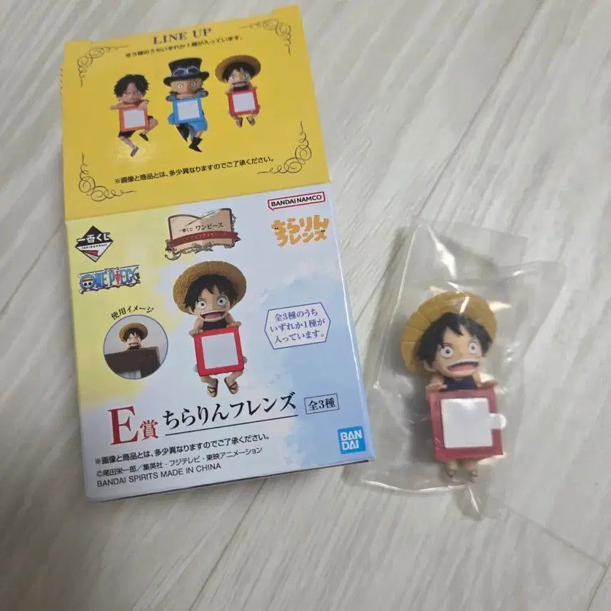 [BUNJANG] One Piece Luffy Figure / [원피스] E상 루피 피규어 (쿠지 / 제일복권)