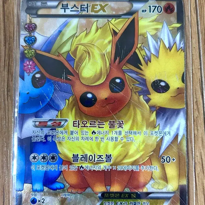 [BUNJANG] Pokemon EX Booster Rare Card / 포켓심쿵 포켓몬카드 EX 부스터 희귀 레어