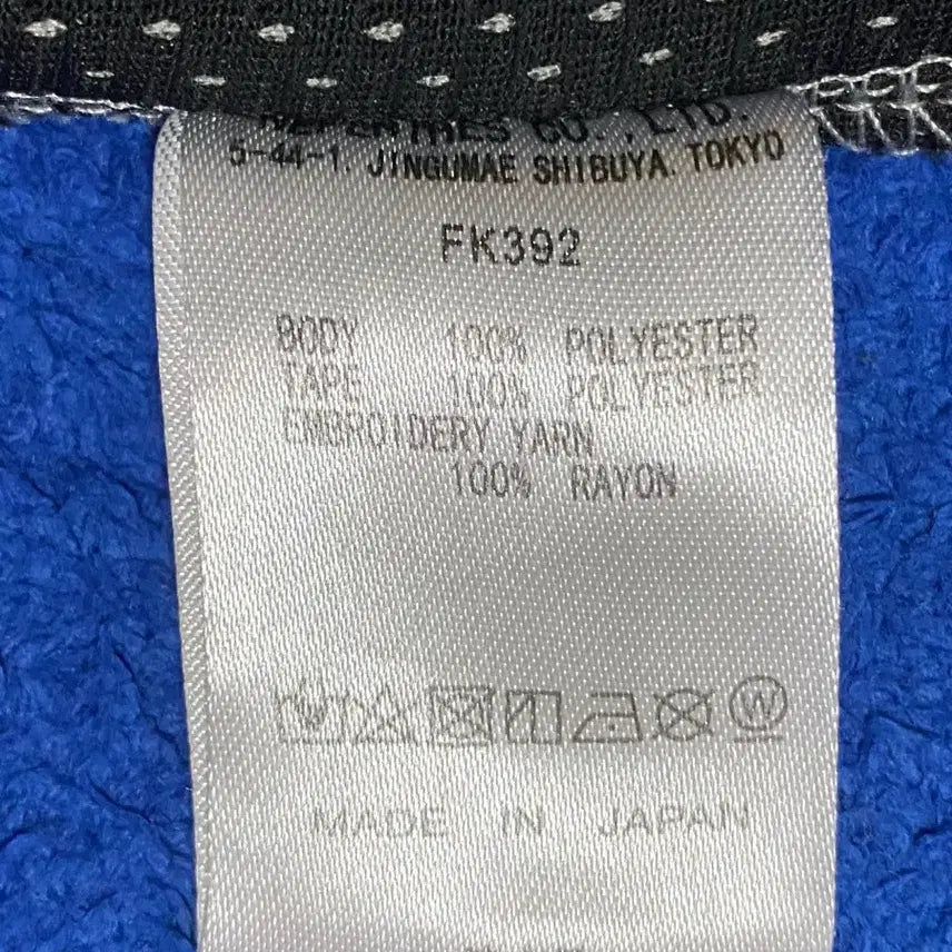 [BUNJANG] Needles Narrow Track Pants Poly Smooth Ice White L / Needles 니들스 내로우 트랙팬츠 폴리 스무스 아이스 화이트 L