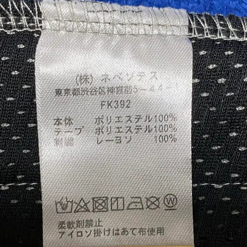 [BUNJANG] Needles Narrow Track Pants Poly Smooth Ice White L / Needles 니들스 내로우 트랙팬츠 폴리 스무스 아이스 화이트 L