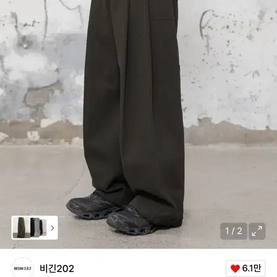 [BUNJANG] Began 202 Corden Drill Two-Tuck Pants (Olive Brown) / 비긴202 코든 드릴 투턱 팬츠(올리브 브라운)