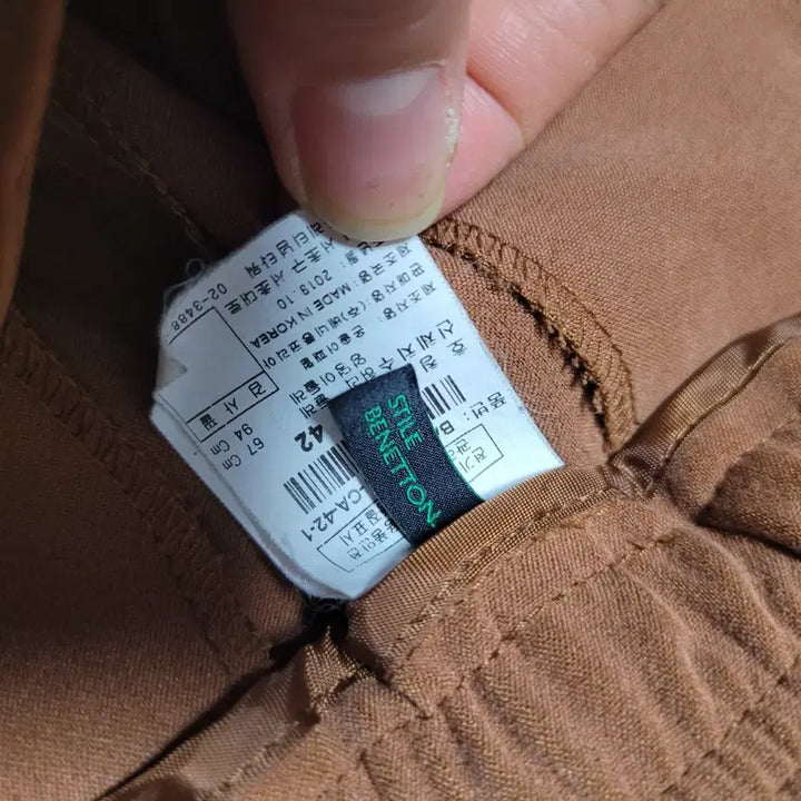 [BUNJANG] Benetton Brown Banded Wide Pants / 파격가!!   베네통  브라운 밴딩 와이드 팬츠