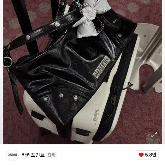 [BUNJANG] Kakipoint Stud Shoulder Bag / 카키포인트 숄더백 블랙 Stud Shoulder Bag (black)