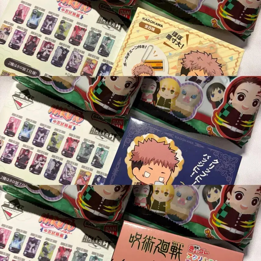 [BUNJANG] Anime Merchandise Bundle Set / 애니 굿즈 만원팩 (주술회전/귀멸의칼날/나루토)