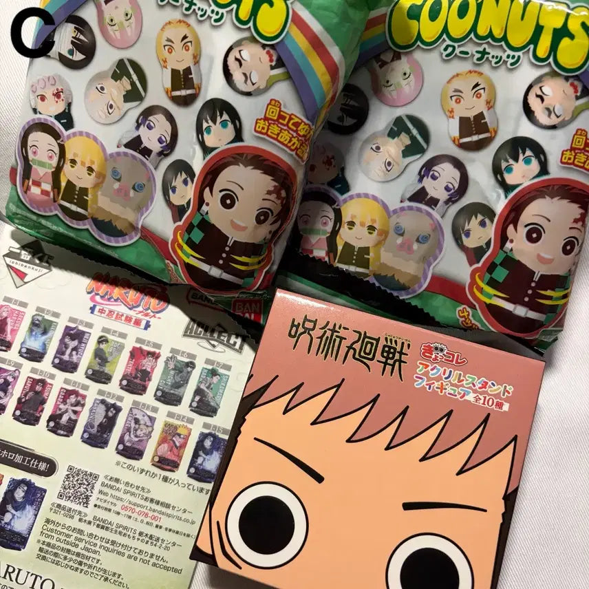 [BUNJANG] Anime Merchandise Bundle Set / 애니 굿즈 만원팩 (주술회전/귀멸의칼날/나루토)