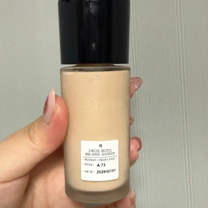 [BUNJANG] MAC Studio Radiance Serum Power Foundation N11 / 맥 스튜디오 래디언스 세럼 파워 파운데이션 N11
