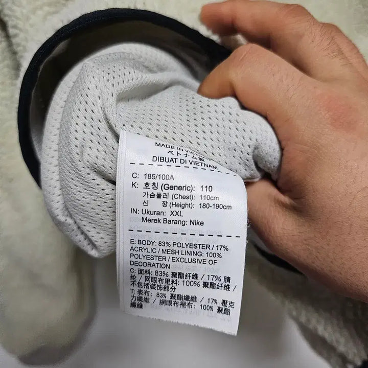 [BUNJANG] Nike Fleece Jacket XXL / 나이키 뽀글이 후리스 자켓 XXL