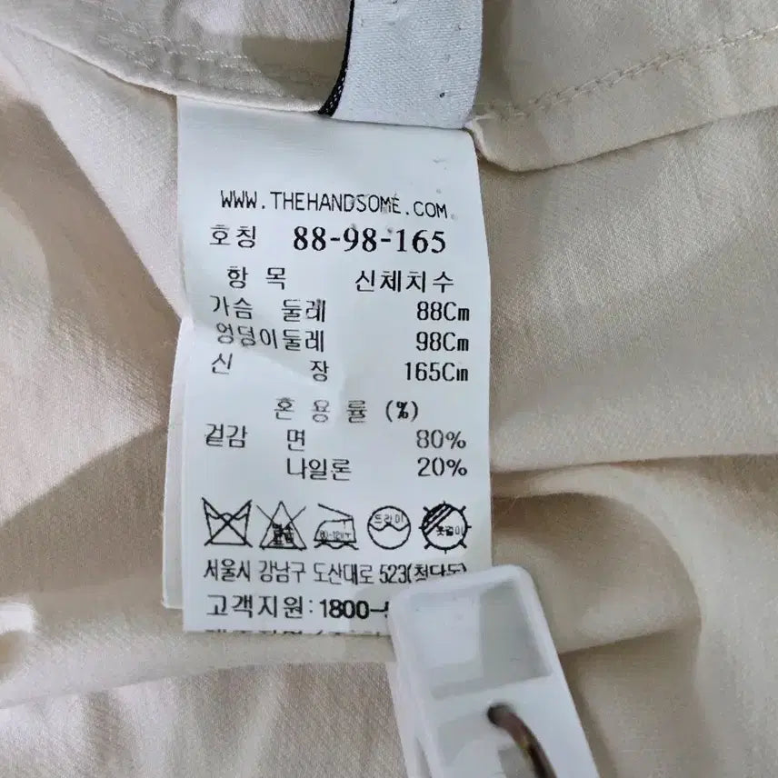 [BUNJANG] System Oversized Spring Jacket / 시스템 오버핏 바스락 21년 셔츠형자켓  상태굿