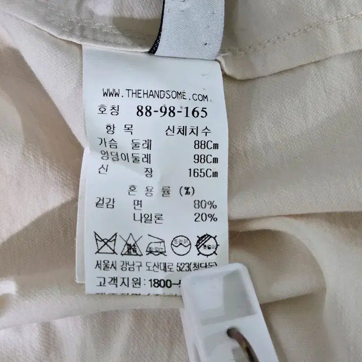 [BUNJANG] System Oversized Spring Jacket / 시스템 오버핏 바스락 21년 셔츠형자켓  상태굿