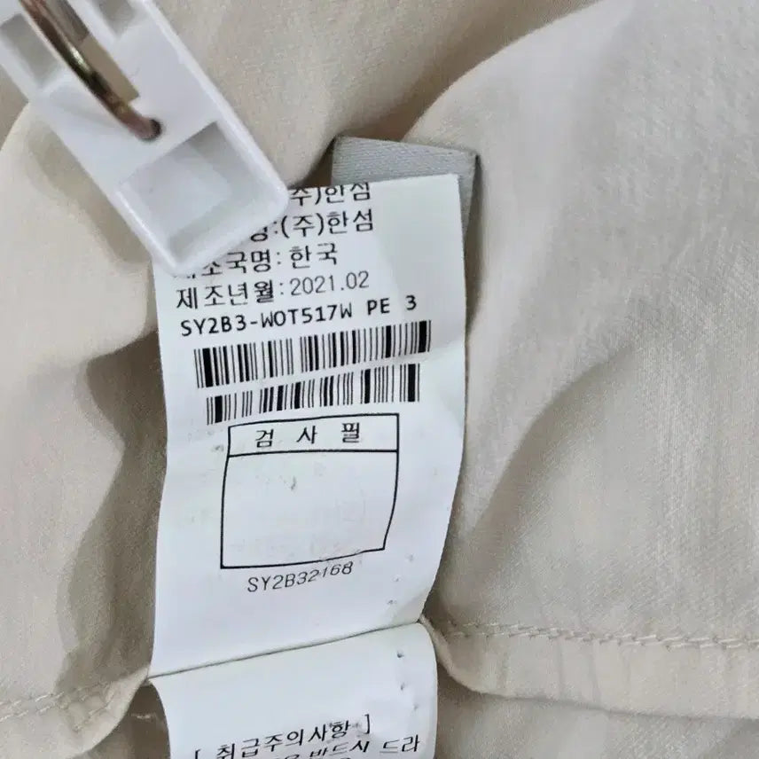 [BUNJANG] System Oversized Spring Jacket / 시스템 오버핏 바스락 21년 셔츠형자켓  상태굿