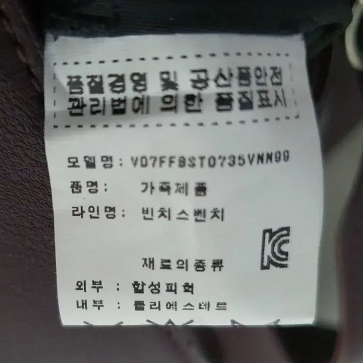 [BUNJANG] VINCIS BENCH Leather Shoulder/Crossbody Bag / 빈치스벤치 (VINCIS BENCH) 가죽 숄드, 크로스백