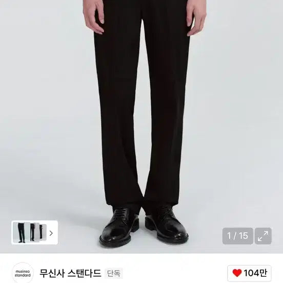 [BUNJANG] Musinsa Standard Semi-Wide Slacks [Black] / 무신사스탠다드 세미와이드 슬랙스 [블랙]