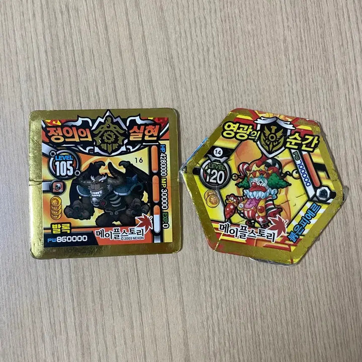 [BUNJANG] MapleStory & Pokemon Card Bundle (600) / 메이플스토리,포켓몬 딱지 600장