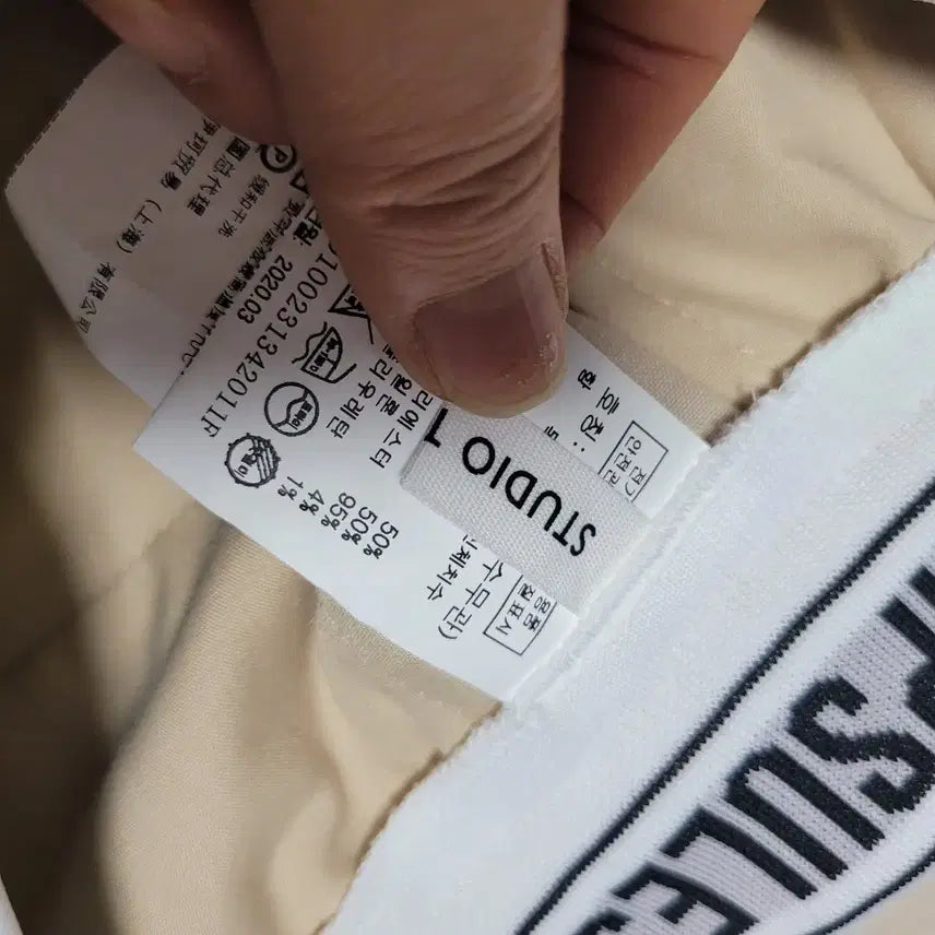 [BUNJANG] Studio Tomboy Beige Banded Wide Pants / 스튜디오톰보이 베이지 밴딩 와이드 팬츠 free