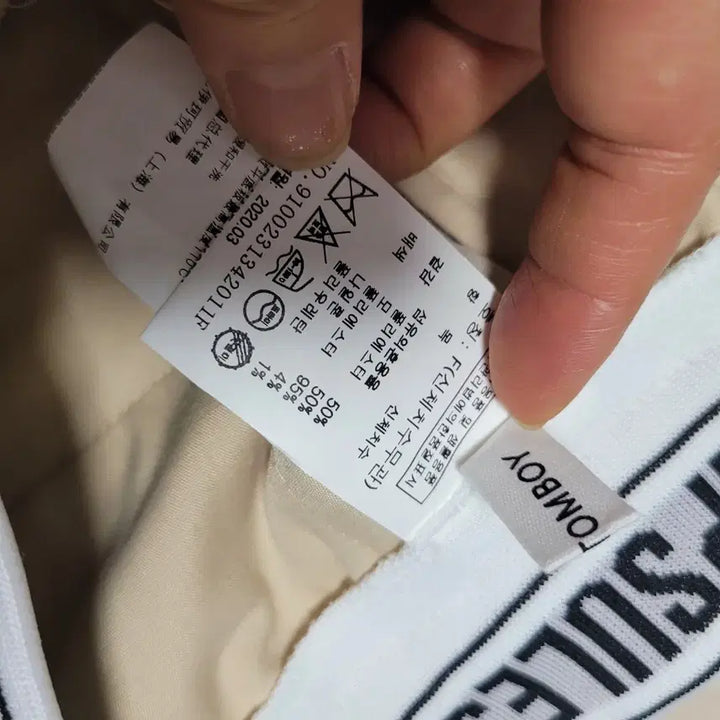 [BUNJANG] Studio Tomboy Beige Banded Wide Pants / 스튜디오톰보이 베이지 밴딩 와이드 팬츠 free