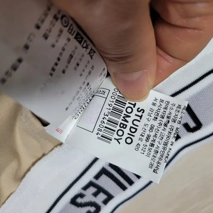 [BUNJANG] Studio Tomboy Beige Banded Wide Pants / 스튜디오톰보이 베이지 밴딩 와이드 팬츠 free