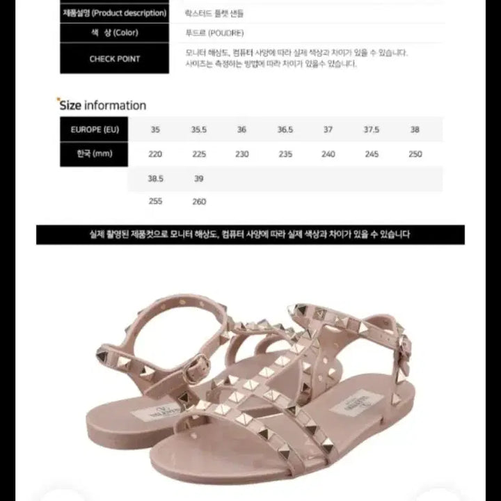 [BUNJANG] Valentino Rockstud Flat Sandals / 발렌티노 락스터드 샌들