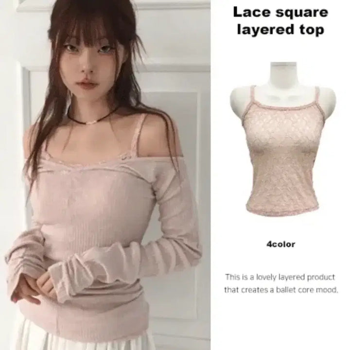 [BUNJANG] Modi Mood Full Lace Layered Tank Top / 모디무드 풀 레이스 레이어드 나시 탑 핑크