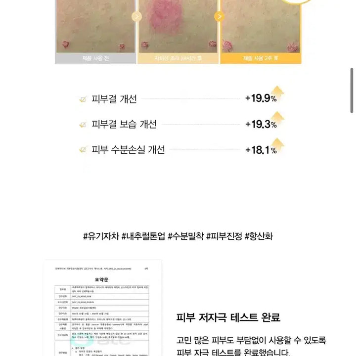 [BUNJANG] Haruharu WONDER Black Rice Probiotic Barrier Essence 120ml / 하루하루원더 블랙라이스 프로바이오틱스 베리어 에센스 120ml