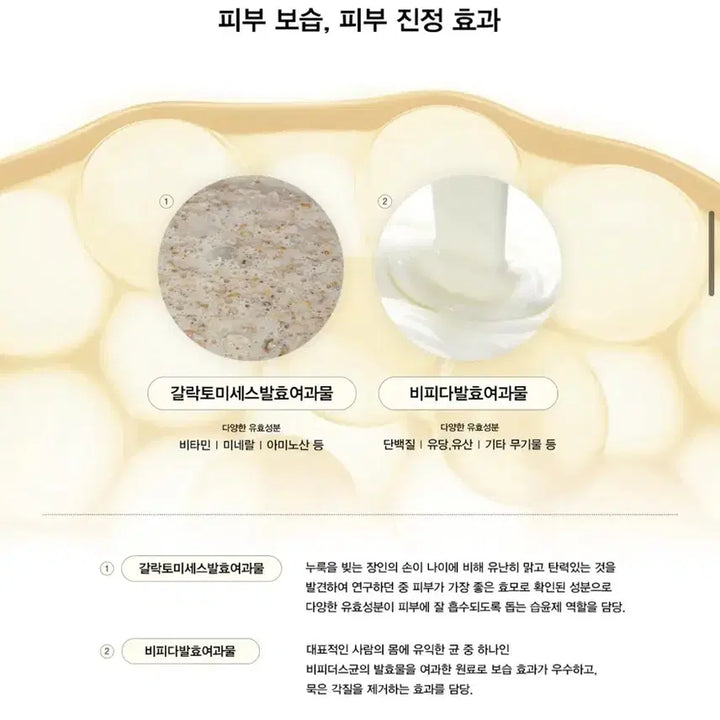 [BUNJANG] Haruharu WONDER Black Rice Probiotic Barrier Essence 120ml / 하루하루원더 블랙라이스 프로바이오틱스 베리어 에센스 120ml