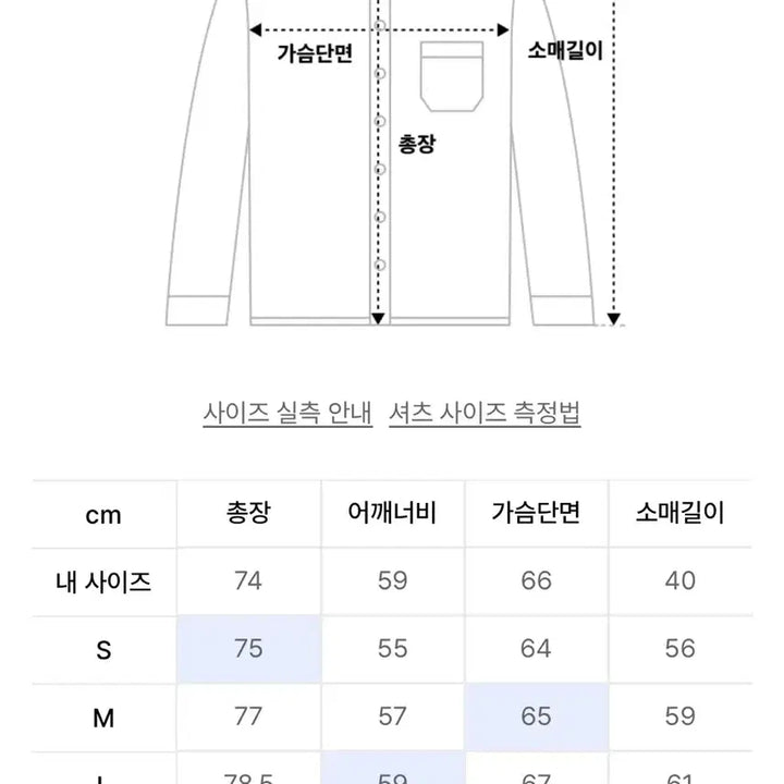 [BUNJANG] Anytime LoRic Iris Shirt Green L / 애니타임로릭 아이리스 셔츠 그린 L