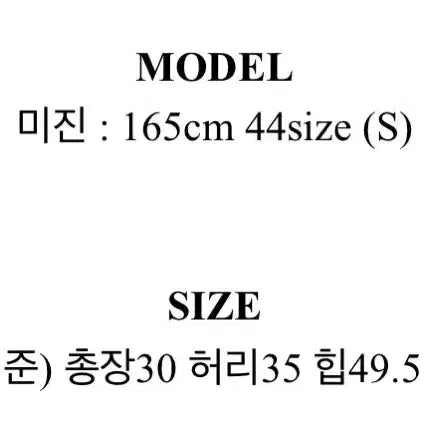 [BUNJANG] Evening Vintage Banlow Denim Shorts / 이브닝 빈티지 반로우 데님 반바지 숏팬츠 청/M