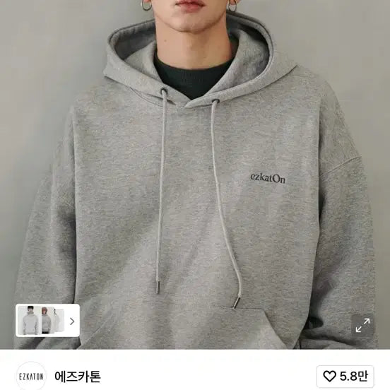 [BUNJANG] Asketon Gray Hoodie / 에즈카톤 후드티 [그레이]