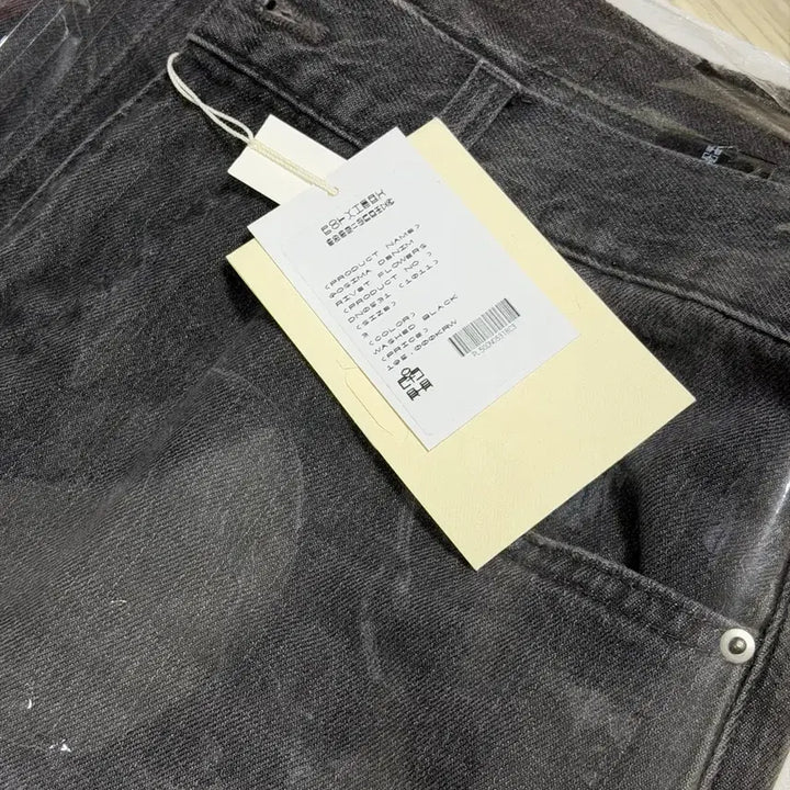 [BUNJANG] Polytelu Koshima Denim Rivet Washed Black Jeans / [3] 폴리테루 리벳 고시마 데님 워시드 블랙