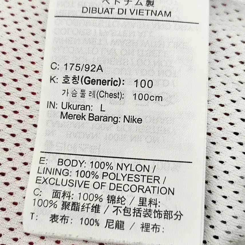 [BUNJANG] Nike 1993 Reissue Track Top Windbreaker / (100~105)L우주매물 나이키1993 리이슈[화이트블루]트랙탑바람막이