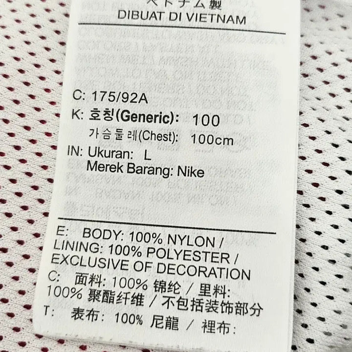 [BUNJANG] Nike 1993 Reissue Track Top Windbreaker / (100~105)L우주매물 나이키1993 리이슈[화이트블루]트랙탑바람막이