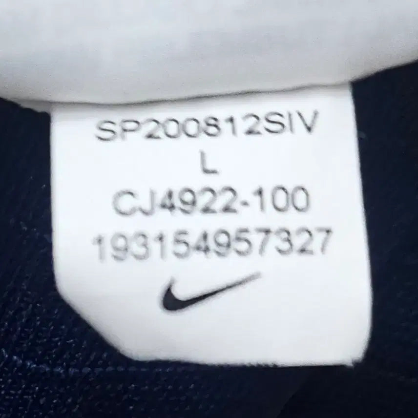 [BUNJANG] Nike 1993 Reissue Track Top Windbreaker / (100~105)L우주매물 나이키1993 리이슈[화이트블루]트랙탑바람막이