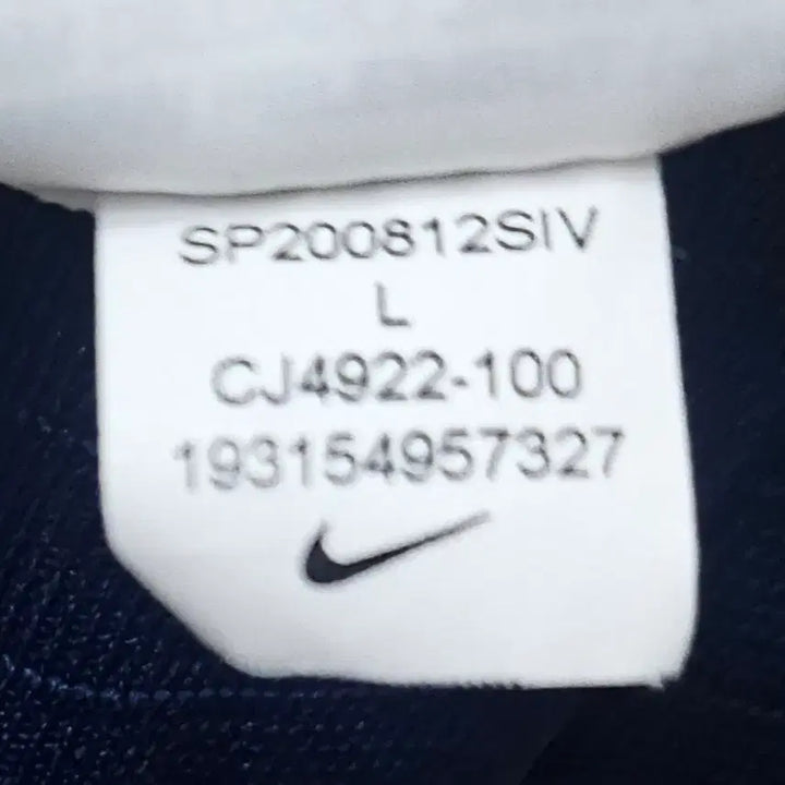 [BUNJANG] Nike 1993 Reissue Track Top Windbreaker / (100~105)L우주매물 나이키1993 리이슈[화이트블루]트랙탑바람막이