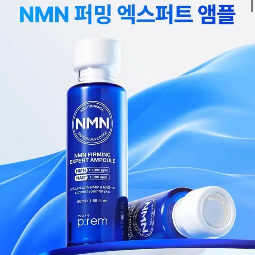 [BUNJANG] Make P:rem NMN Firming Expert Ampoule 50ml / [NEW/신상] 메이크프렘 NMN 퍼밍 엑스퍼트 앰플 50ml