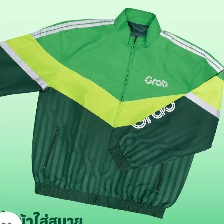 [BUNJANG] Grab V2 Jacket / 그랩 자켓 판매합니다 태국 grab