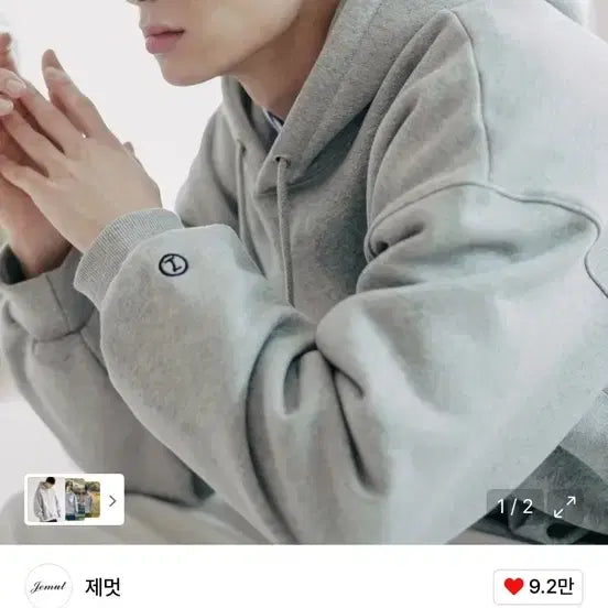 [BUNJANG] Jaemut Fleece Hoodie [Gray] / 재멋 기모후드티 [그레이]