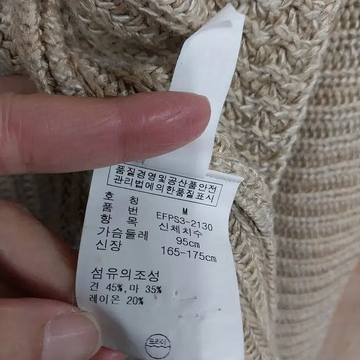 [BUNJANG] Ralph Lauren Knit Cardigan / 랄프로렌 니트 가디건