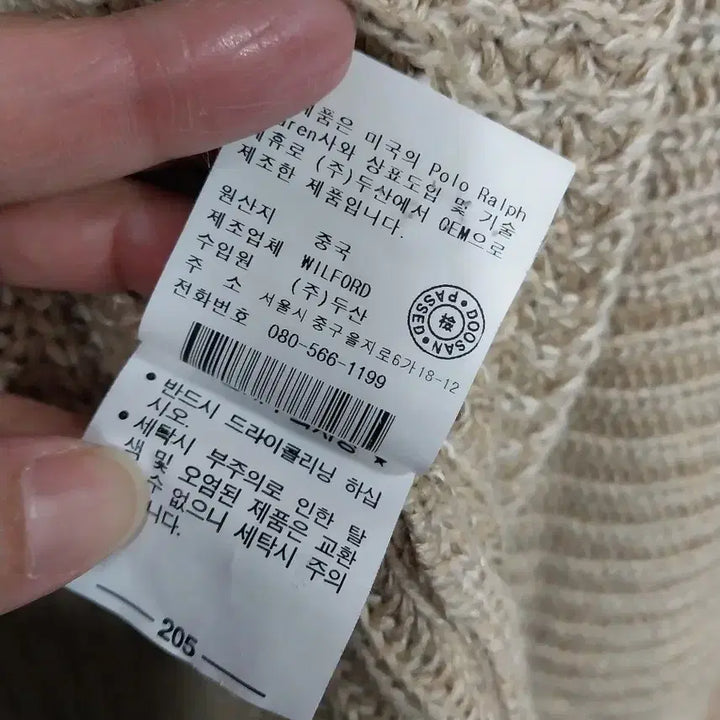 [BUNJANG] Ralph Lauren Knit Cardigan / 랄프로렌 니트 가디건