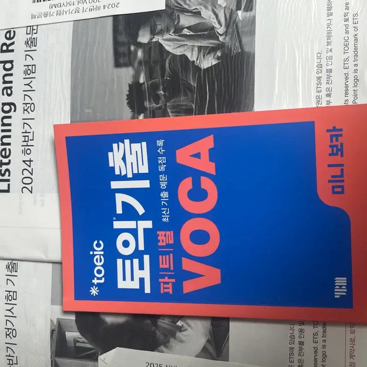 [BUNJANG] YBM ETS TOEIC Speaking Practice Book / YBM ETS 토익스피킹 기출 단기공략
