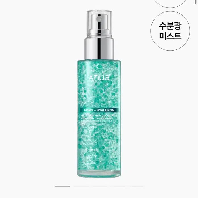 [BUNJANG] Anua Mist 100ml + Keycap Keyring Set / (미개봉/새상품) 아누아 미스트 100ml + 키캡 키링 (2개씩)