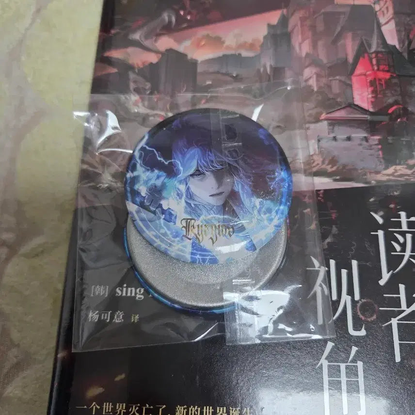 [BUNJANG] Omniscient Reader's Viewpoint Simplified Chinese Edition Volume 3 / 전독시 전지적 독자 시점 간체판 3권